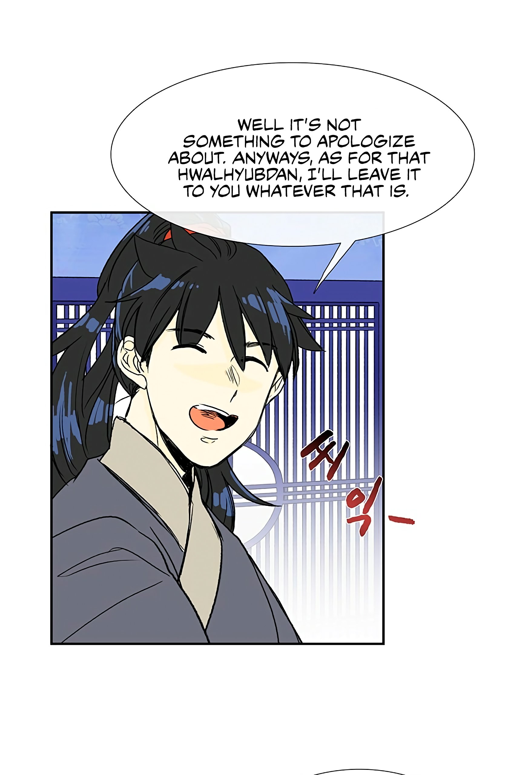 The Scholar's Reincarnation Chapter 93 26